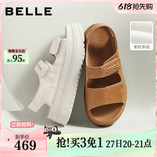 百丽羊皮厚底增高运动凉鞋女2026夏季新款魔术贴沙滩鞋子F7D1