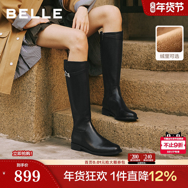 百丽高长骑士靴女冬季新款加绒真皮显瘦瘦长筒靴子3QFB8DG5,女鞋,骑士靴,淘宝优惠券,粉丝福利购,淘宝优惠卷