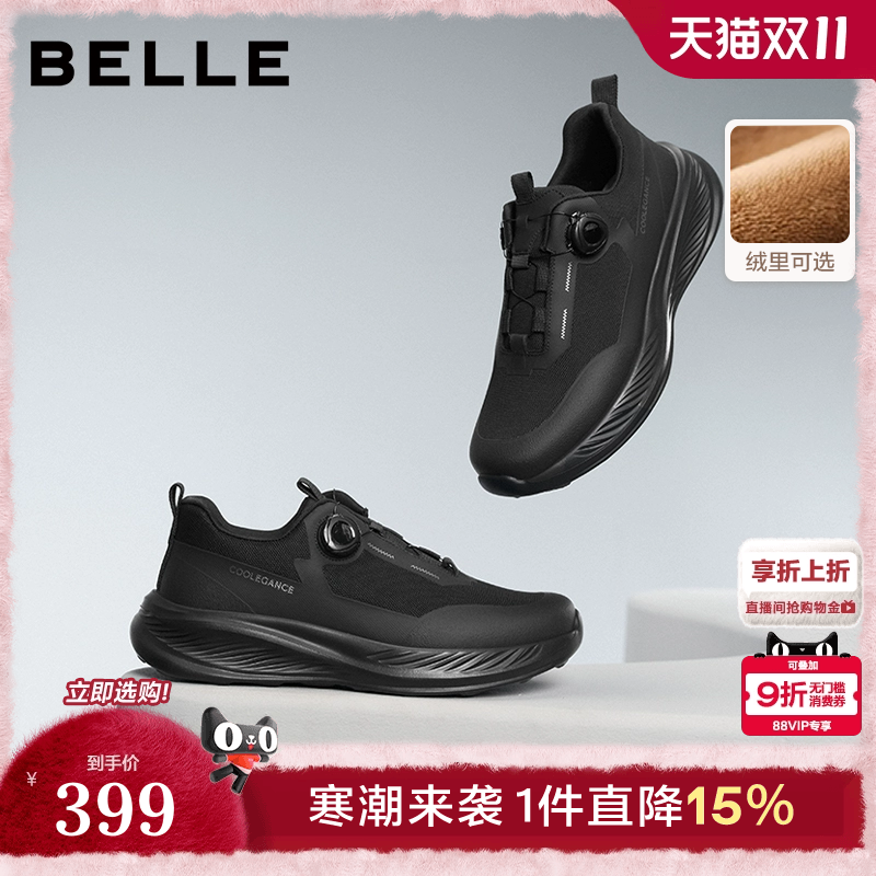 百丽男鞋加绒厚底内增高休闲健步鞋男士旋钮扣户外运动鞋A2048CM5