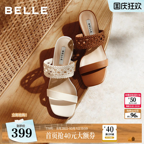百丽捕梦网编织一字带凉拖女夏季新款商场款粗跟增高拖鞋BFD31B
