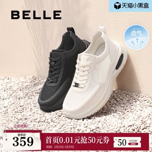 A1519BM4 夏新轻便厚底户外跑步运动鞋 百丽男鞋 网面透气休闲鞋