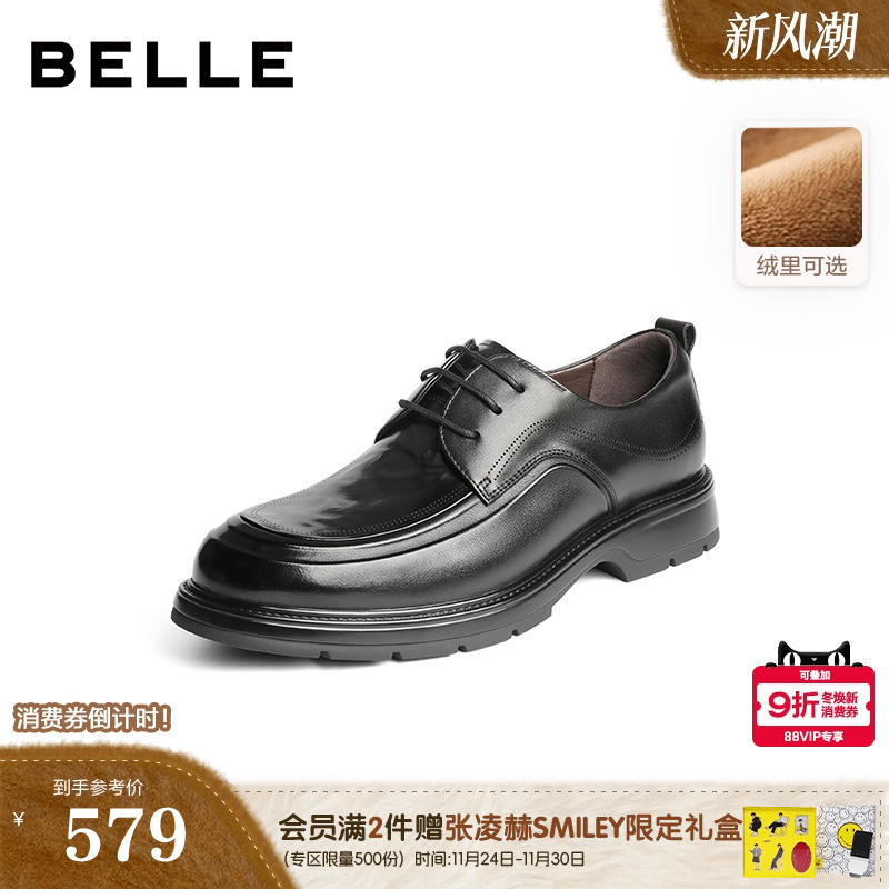 质感牛皮革通勤上班商务休闲皮鞋