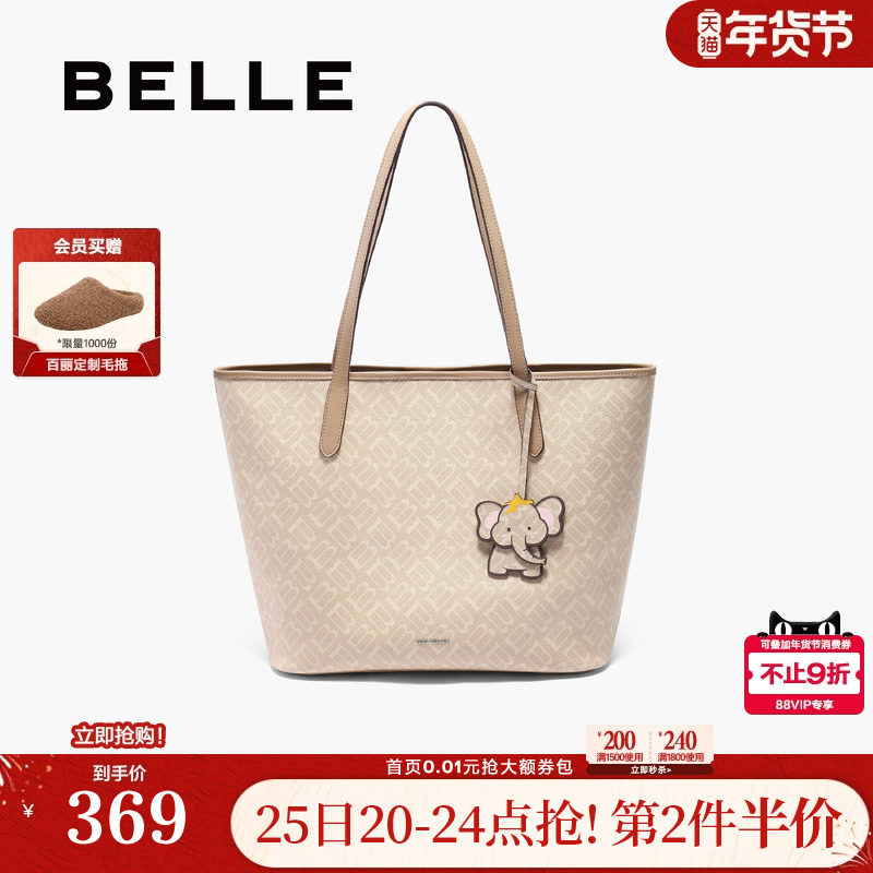 百丽包包女新款老花小象水桶大容量托特通勤包腋下托特包X7375BX5,箱包皮具/热销女包/男包,托特包,淘宝优惠券,粉丝福利购,淘宝优惠卷