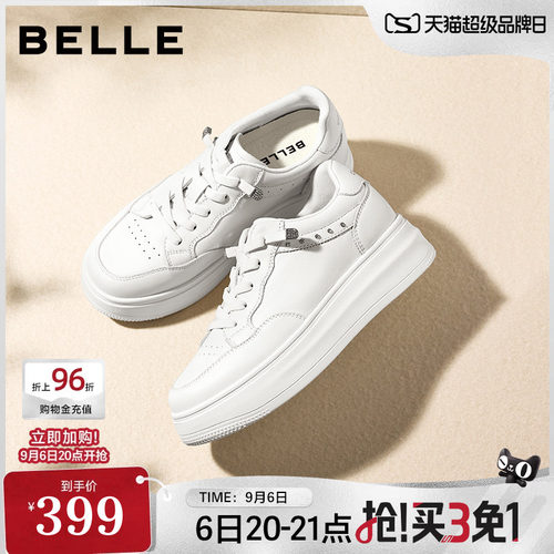【增高4CM】百丽简约百搭厚底一脚蹬小白鞋女2026新款休闲鞋F9J1D