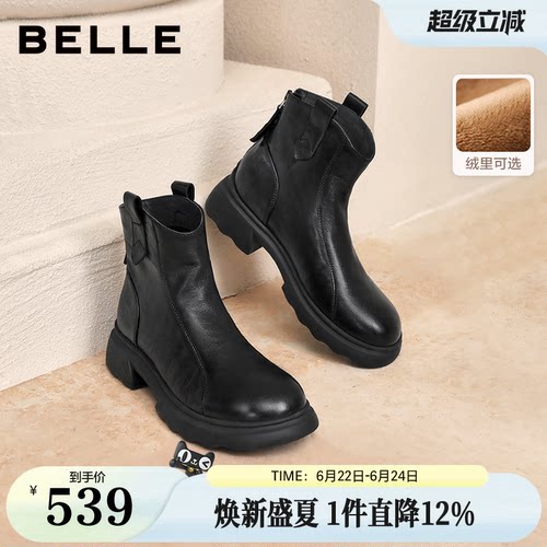 百丽复古时装超软羊皮靴新款加绒显瘦厚底粗高跟短靴子E5S1DDD5