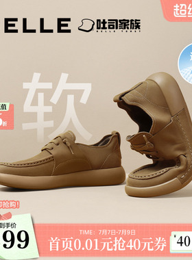 百丽男鞋方糖吐司厚底增高勃肯鞋夏透气真皮送爸爸工装鞋8LT01CM4
