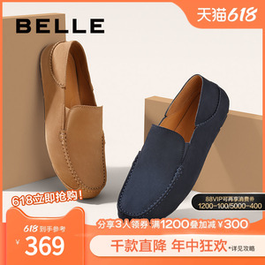 百丽时尚休闲鞋男鞋正装商务真皮透气一脚蹬乐福鞋子开车A1211CM3