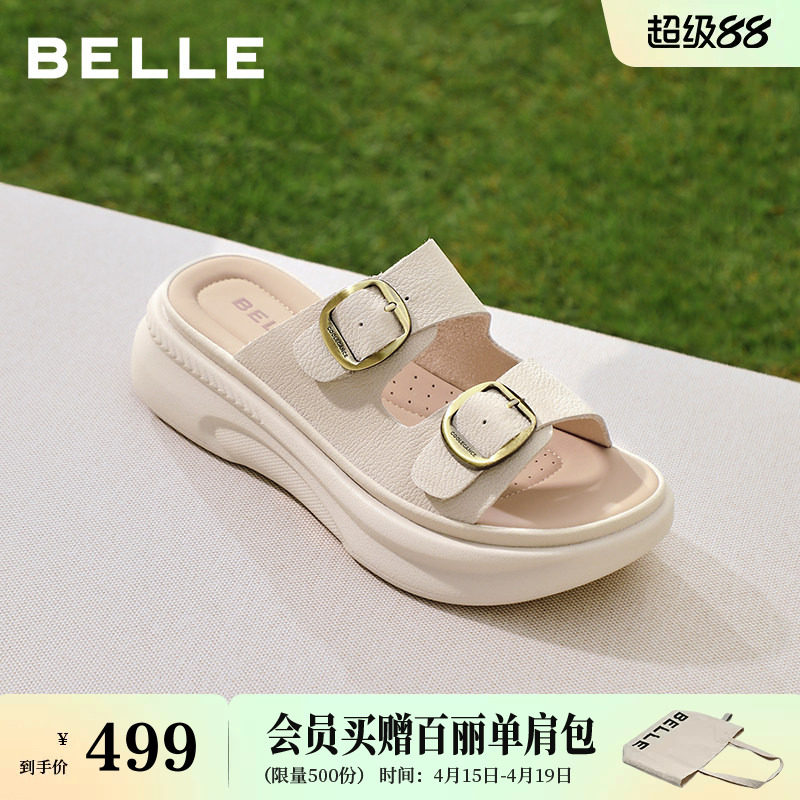 【母亲节礼物】百丽复古勃肯鞋女新款商场同款厚底增高拖鞋F5T1DB