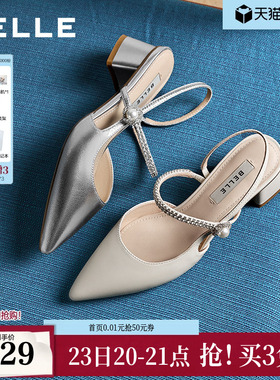 百丽羊皮气质粗高跟包头凉鞋女夏新款钻带绝美银色浅口单鞋F5F1D