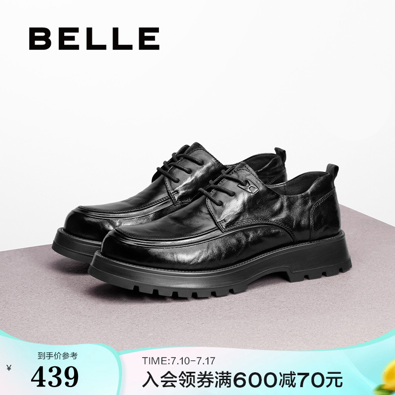 百丽正装皮鞋褶皱商务鞋