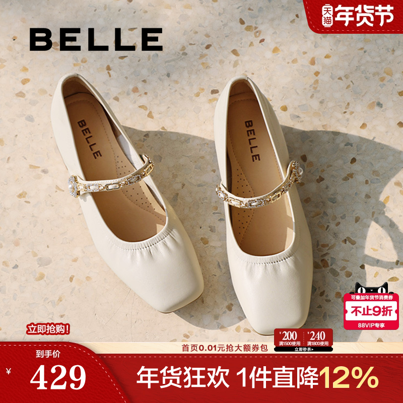 百丽法式一字带玛丽珍鞋女新款浅口真皮粗高跟单鞋子D4A1DAQ5