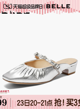 百丽女鞋子穆勒单鞋女夏季新款平跟可外穿懒人拖鞋B2620BH5