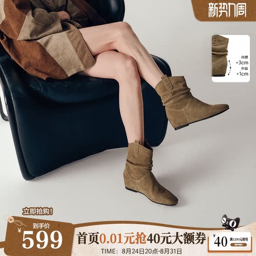 【内增高4CM】百丽复古牛皮西部靴女2026冬新款显瘦堆堆短靴G4G1D