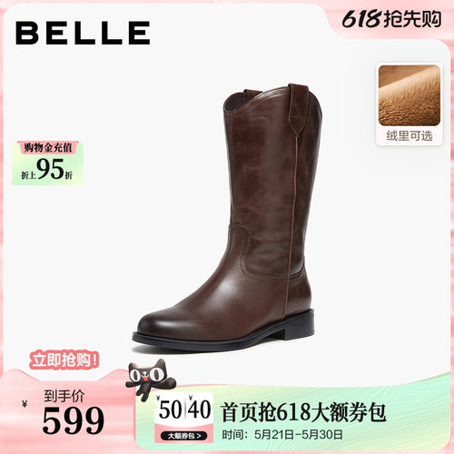 百丽真皮加绒时装西部靴女鞋冬季新款牛皮中筒瘦瘦靴子3QFD1DS5
