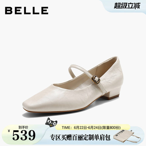 百丽羊皮方头粗高跟玛丽珍鞋2026新款复古法式浅口单鞋子G2S1DCQ6