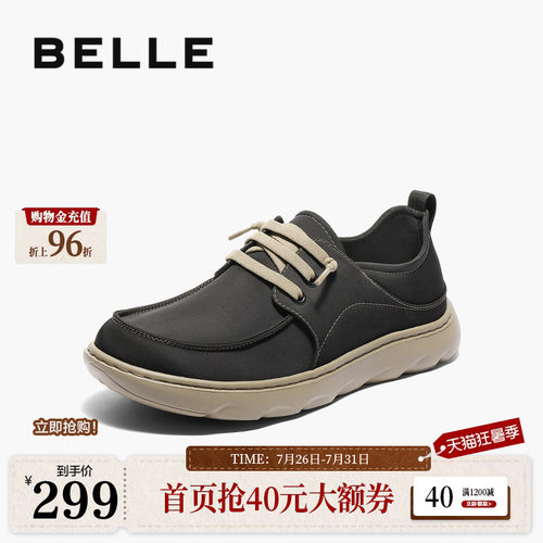 舒适透气百搭，轻盈厚底增高