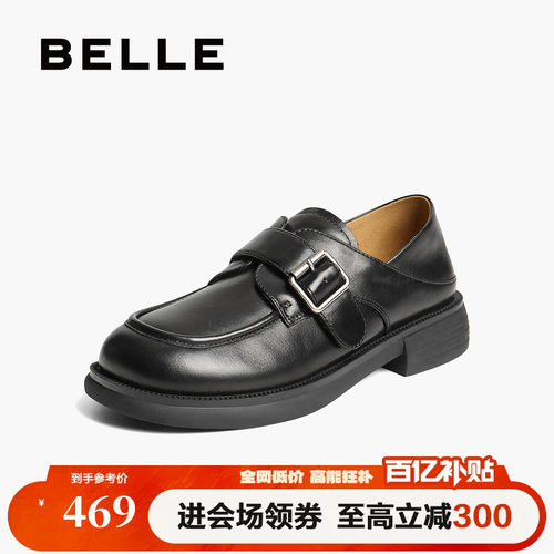 百丽乐福鞋女新款黑色小皮鞋两穿一脚蹬深口单鞋子D9W1DCM5