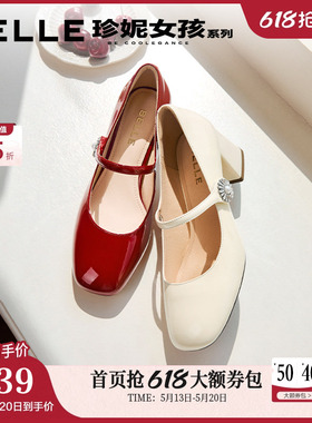 林允同款百丽樱桃玛丽珍鞋女夏季新款复古粗高跟婚鞋红色单鞋子