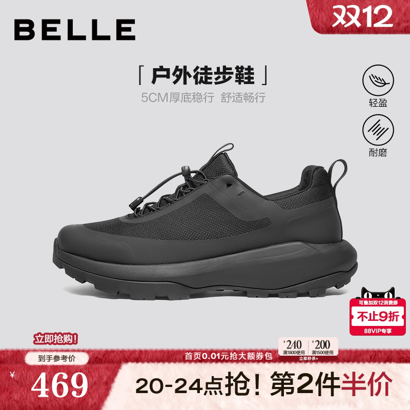 厚底增高户外休闲健步运动鞋
