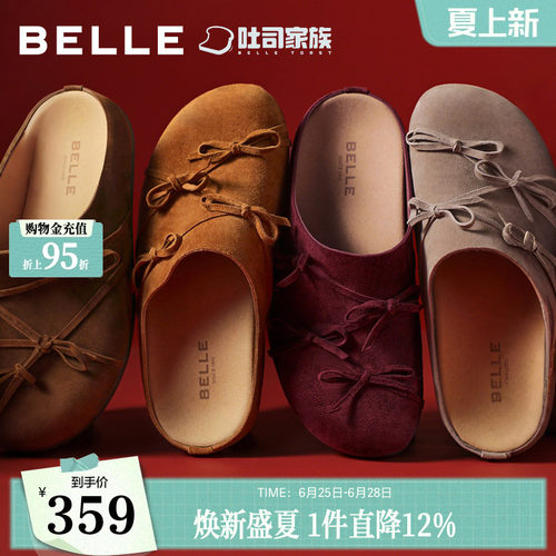 周雨彤同款百丽厚底羊皮福蝶结女吐司勃肯鞋可外穿拖鞋子E9H1DAH6