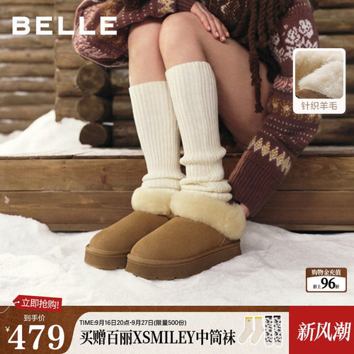 百丽蓬蓬靴毛毛雪地靴女2026冬新商场款增高保暖雪地棉鞋G4U3DDD6