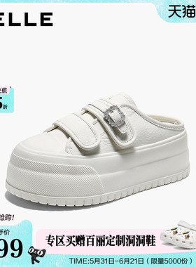 百丽双魔术贴小白拖鞋女士26夏新厚底增高可外穿穆勒鞋B3230BH6
