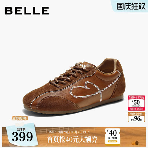 百丽女鞋子圆头内增高真皮德训鞋2026新款舒适小白休闲鞋B3410CM6