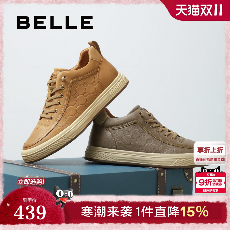 百丽男鞋厚底真牛皮高帮工装板鞋男士25新冬季休闲鞋加绒A2188DM5