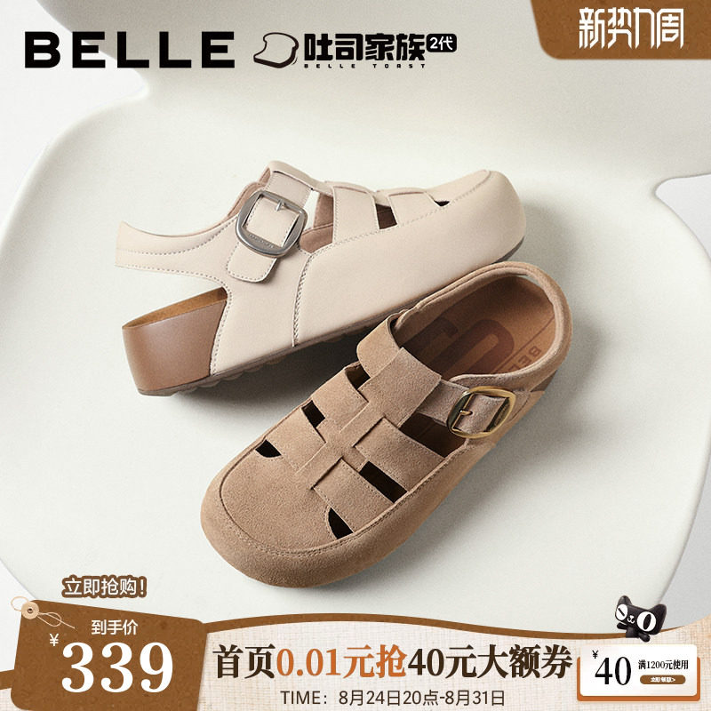 百丽厚底罗马吐司鞋女款26夏季新款镂空猪笼休闲沙滩凉鞋子B3163图片