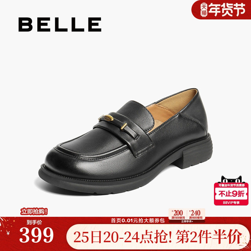 百丽乐福鞋女新款黑色小皮鞋两穿一脚蹬羊皮深口单鞋子E1N1DCA5,女鞋,乐福鞋（豆豆鞋）,淘宝优惠券,粉丝福利购,淘宝优惠卷