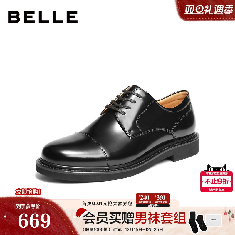 质感牛皮革职场通勤商务正装皮鞋