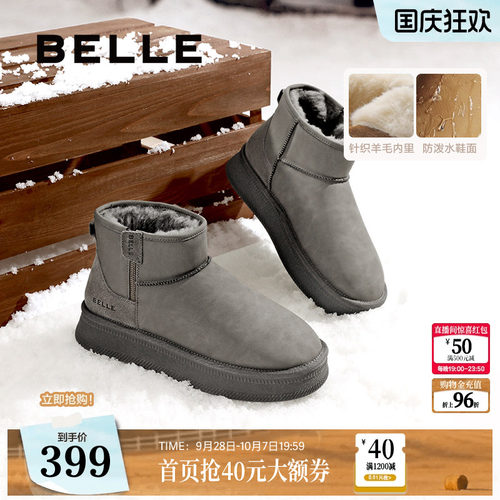 户外休闲保暖雪地靴东北靴