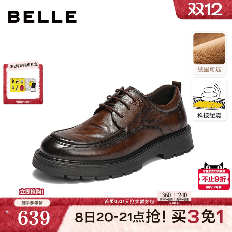 厚底增高舒适酷雅牛皮革商务休闲皮鞋