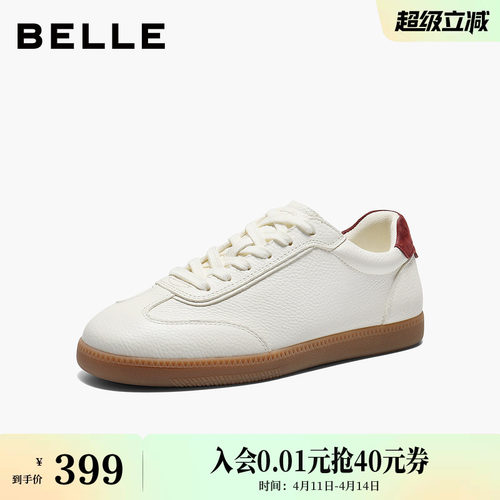 百丽女鞋学院风薄底德训鞋2026春新款柔软真皮休闲板鞋B2984AM6