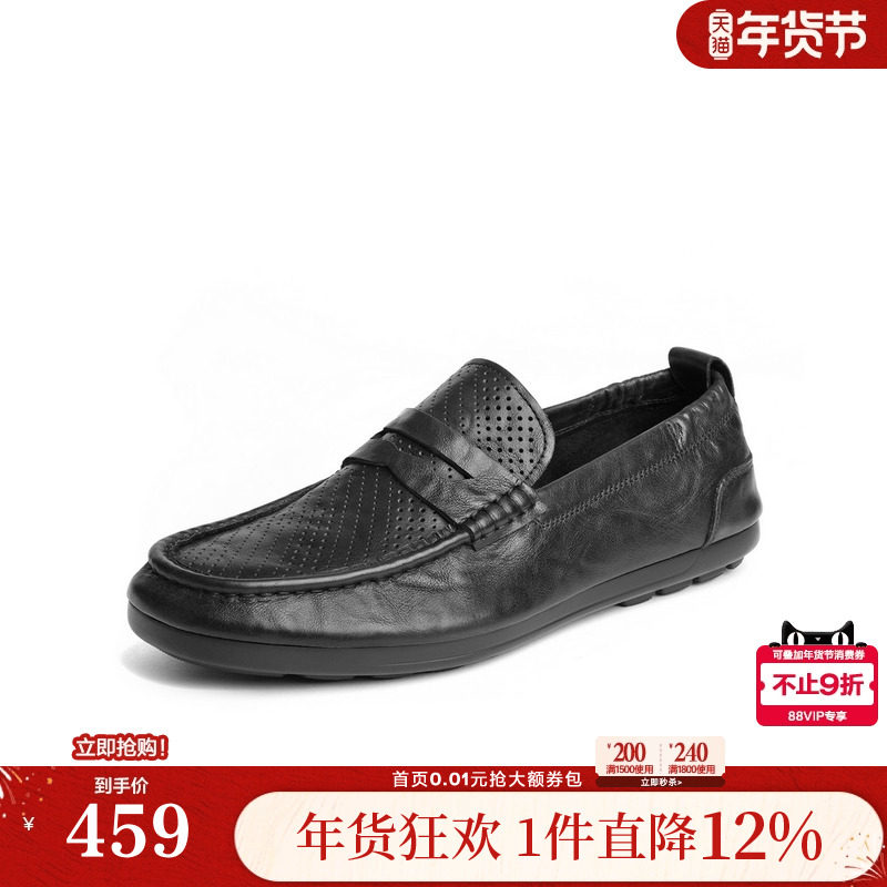 百丽男鞋打孔透气休闲皮鞋夏季商场款真牛皮豆豆爸爸鞋子8HG01BM4,流行男鞋,乐福鞋（豆豆鞋）,淘宝优惠券,粉丝福利购,淘宝优惠卷