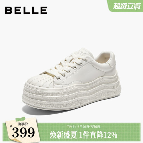 百丽贝壳头小白板鞋女2026春季新款厚底增高休闲运动鞋子B3076AM6