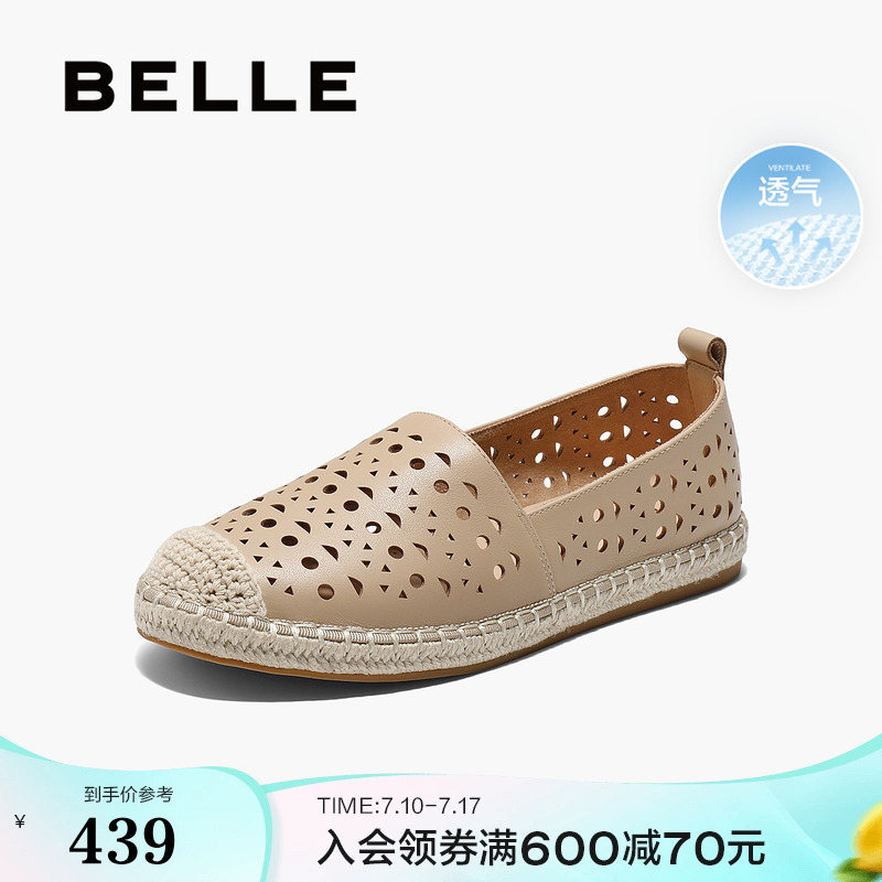 百丽女鞋子网面透气夏季一脚蹬渔夫鞋平底休闲浅口单鞋B2479BA5