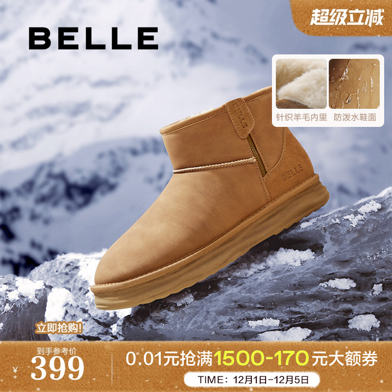 户外休闲保暖雪地靴棉靴