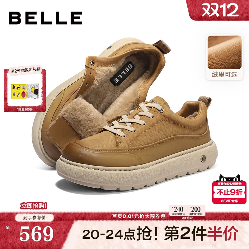 复古潮搭户外休闲厚底增高工装鞋