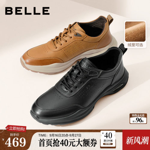 轻便厚底舒适休闲运动鞋