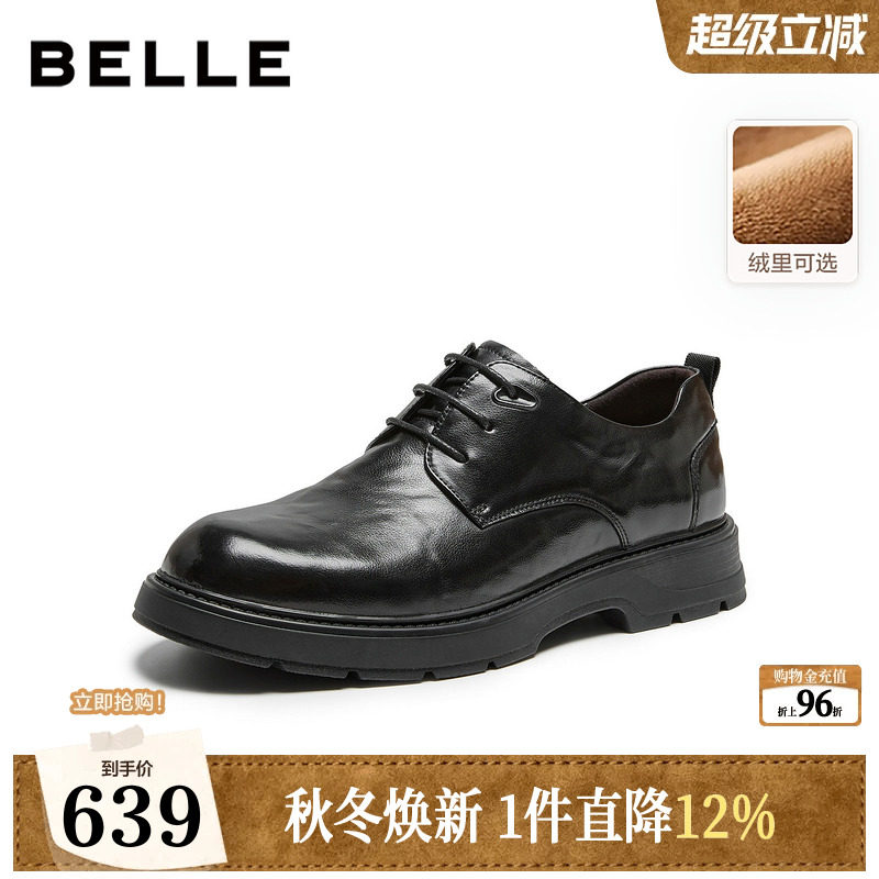 百丽男鞋厚底增高真牛皮商务鞋男士2...