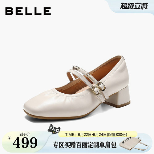 【现货】百丽羊皮粗高跟玛丽珍鞋女2026新款芭蕾浅口单鞋子F9R1D