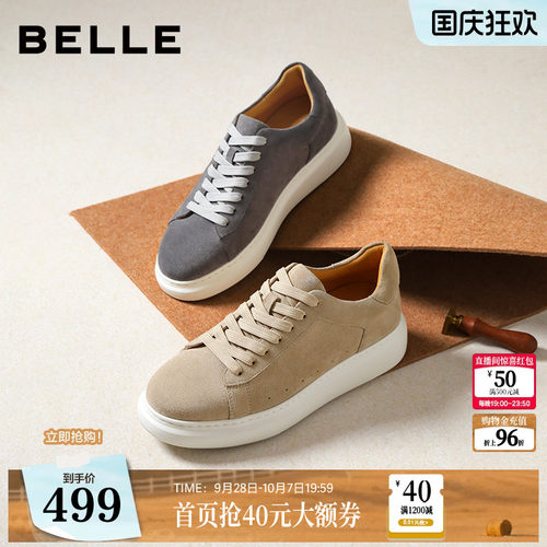 时尚潮搭厚底增高休闲简约板鞋