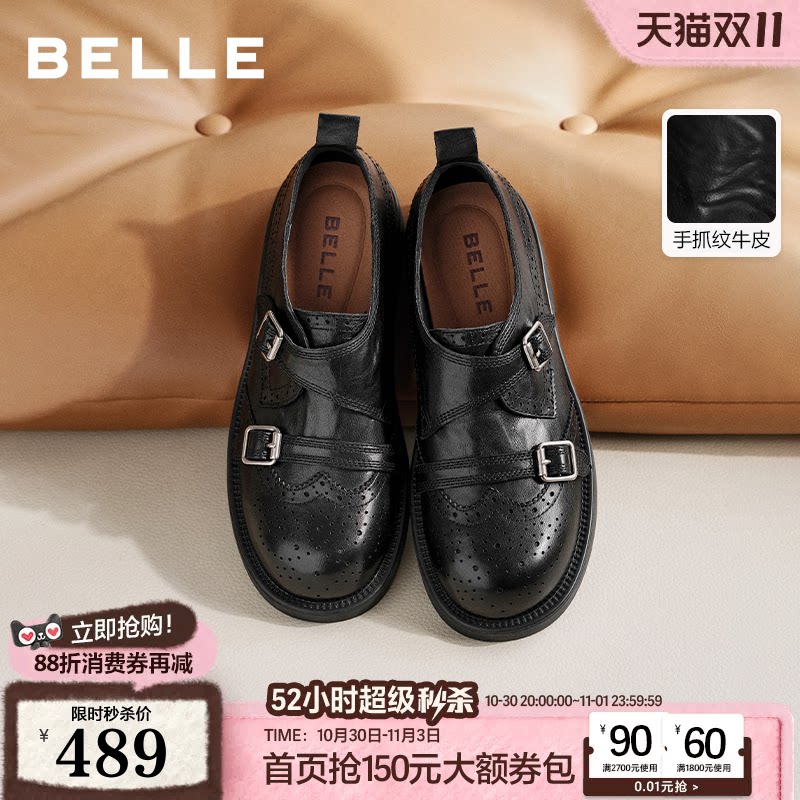 张月同款百丽时光画报厚底增高乐福单鞋女布洛克孟克黑色小皮鞋子