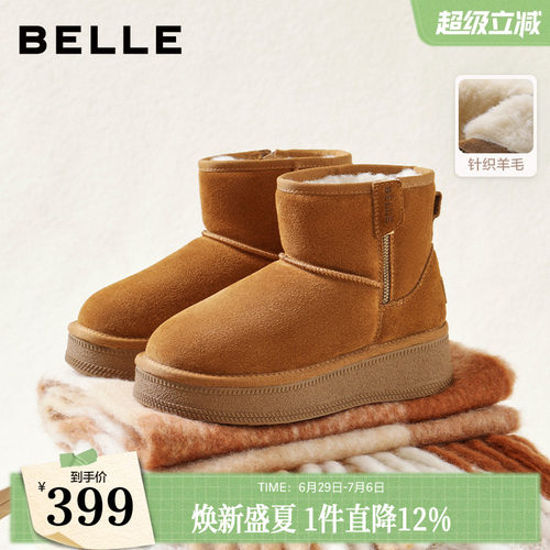 百丽厚底增高雪地靴女冬季新款毛毛保暖棉鞋短靴子B2925DD5