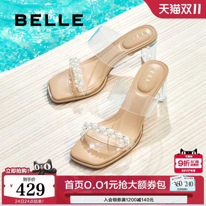 百丽女鞋子透明法式高跟鞋2025夏季新款外穿一字带拖鞋D8E1DBT5