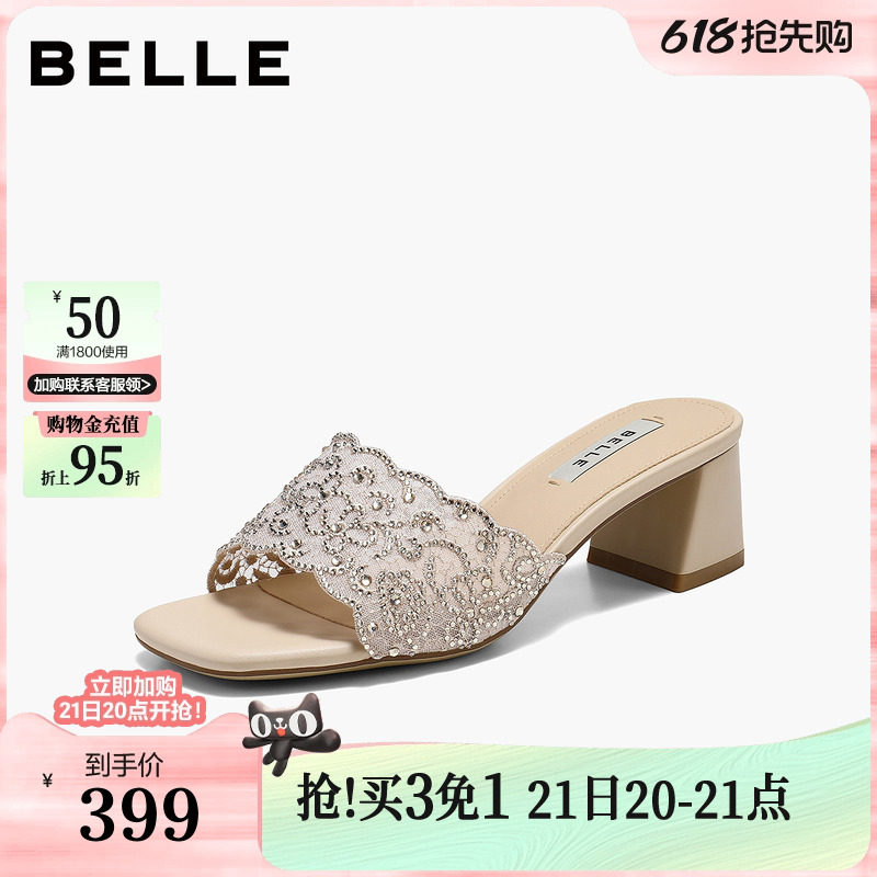 百丽蕾丝粗高跟一字拖女2026夏季新款可外穿沙滩凉拖鞋子B314