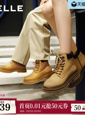 百丽女靴子厚底马丁靴工装靴冬新款保暖加绒大黄靴短靴B9R1DDD4