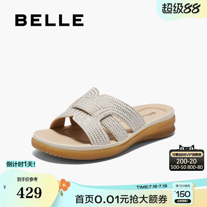 百丽闪钻度假风休闲拖鞋夏季新款女鞋子平跟可外穿拖鞋D6S1DBT5
