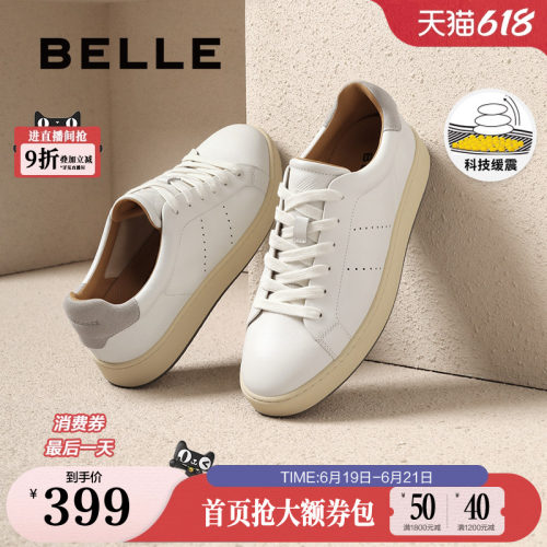 时尚百搭休闲运动小白板鞋